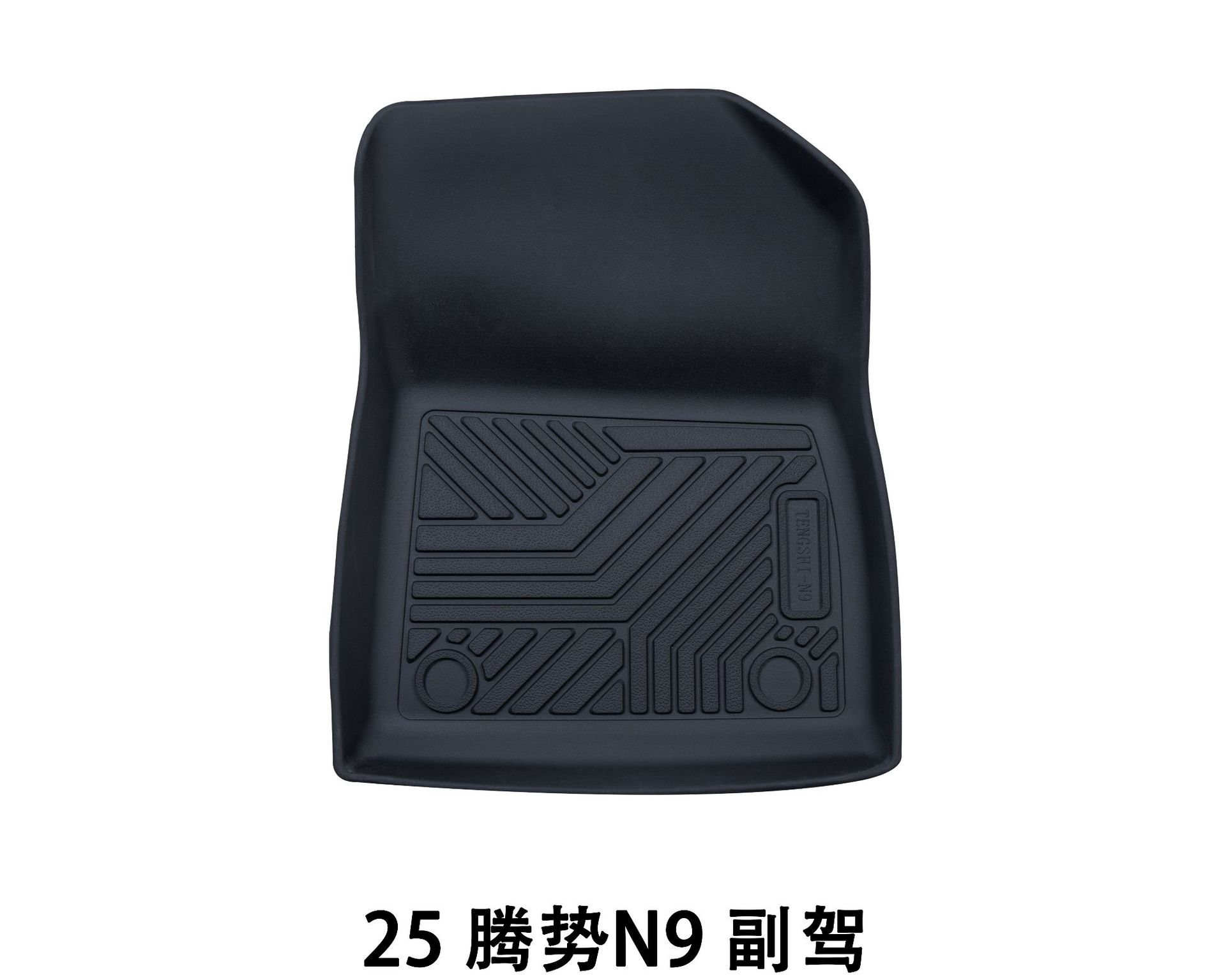 Suitable for Car Anti-Slip and Wear-Resistant Floor Mats, Cross-Border Best-Selling Floor Mats, Denza Floor Mats