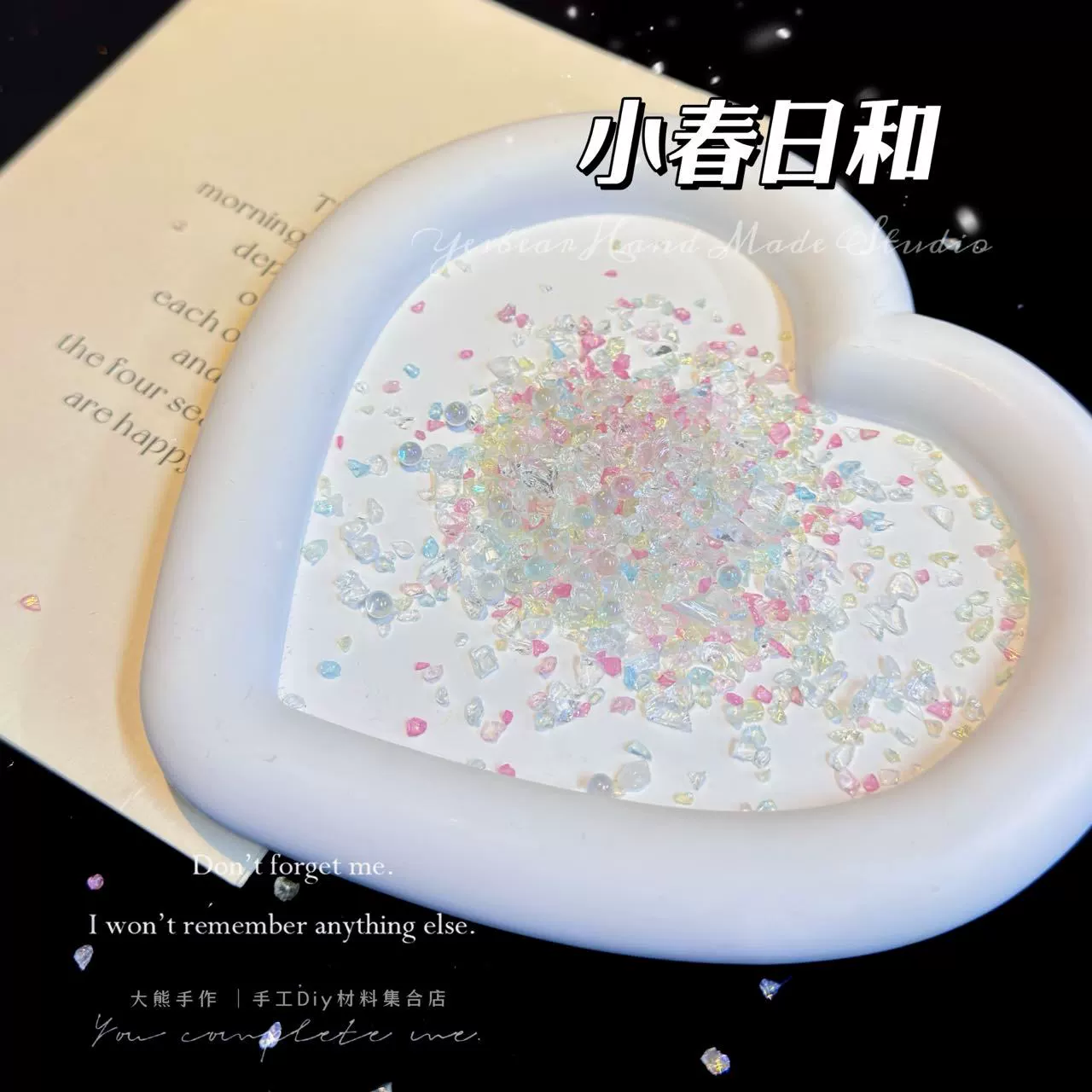 [碎仿幻彩不规则碎石流麻矿石be стеклоDIY большая бурый маникюр заполнениеar流沙]