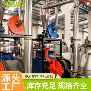 加工定制PVC塑料磨粉机 塑胶PE颗粒粉碎研磨机PP管材回收磨粉机