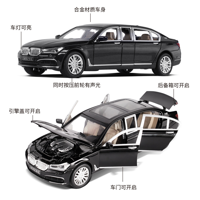 Modelo de coche de aleación XLG 1:24 Baoma 760Li coche largo de retroceso con sonido y luz juguete modelo de coche accesorios