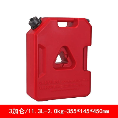 Explosion-Proof Rotational Molded Oil Can – Other Automotive Safety Supplies - 3-gallons-113l