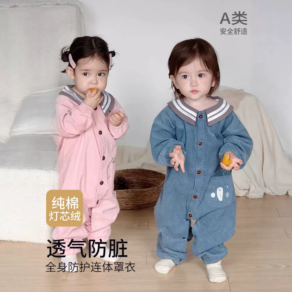 连体罩衣宝宝春秋冬纯棉灯芯绒婴儿反穿防脏爬爬服儿童外出护衣