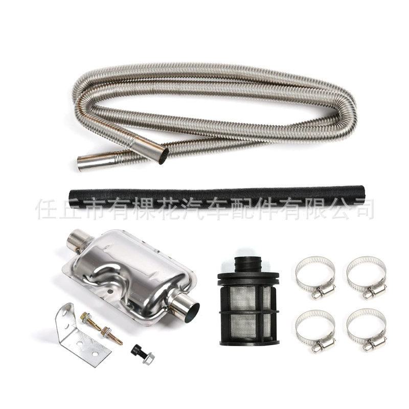 Стояночный отопитель Глушитель выхлопная труба впускная труба стальная проволока воздушный фильтр аксессуары для костюма Детали модификации