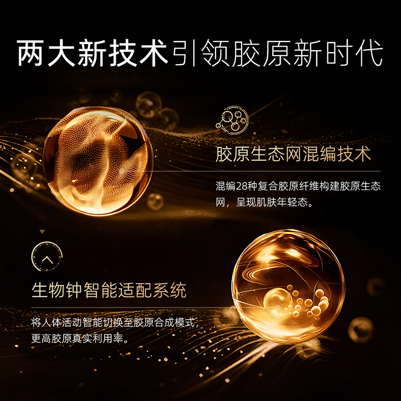 Small Molecule Fish Collagen Drink, 0-Sucrose Oral Liquid for Women, Anti-Aging and Skin-Hydrating Nutritional Drink for Oral Use