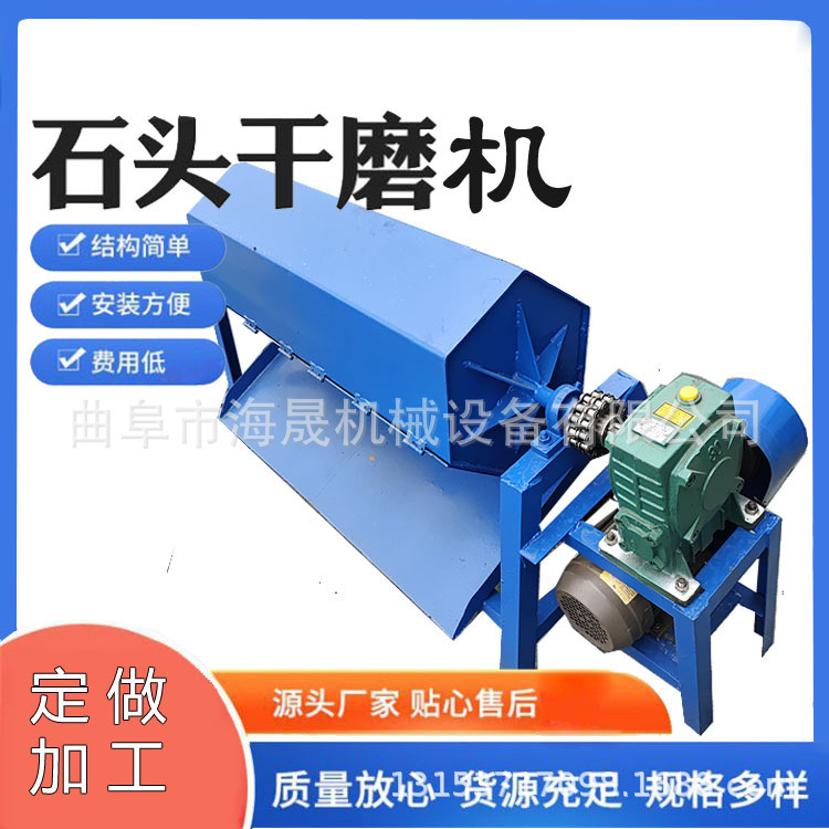 Haisheng Custom-Made Hexagonal Grinding Machine, Cast Iron Grinding and Rust Removal Machine, Large-Capacity Deburring Drum Polishing Machine Haisheng Custom-Made Hexagonal Grinding Machine, Cast Iron Grinding and Rust Removal Machine, Large-Capacity Deburring Drum Polishing Machine