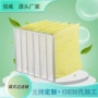 中效定制袋式f5过滤器