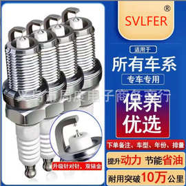 厂家批发 适用2087NGK BKR5EYA 火花塞品质保证 Spark plugs