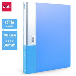 ����5384���׻���ļ��AA4�Y�ϊA ���h�AO��3���ļ��A35mm����