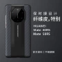 保时捷华为头层40rs手机壳