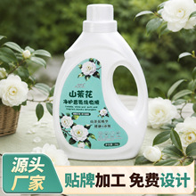 �S��ֱ�Nɽ�軨���ϴ��Һ2kg�����坍���ϴ�oҺϴ���坍�����l