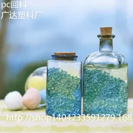 PC再生料;ABS再生料;PC/ABS
