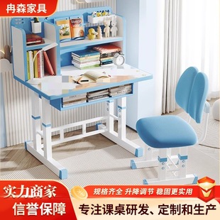 Children's Home Desk Liftable Desk and Chair Combination Set for Primary and Secondary School Students to Do Homework Simple Learning Table