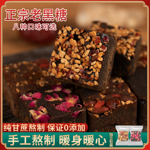 Black sugar ginger tea sugar cane brown sugar ginger tea pieces black sugar pieces handmade dog days ginger tea brown sugar moon big aunt