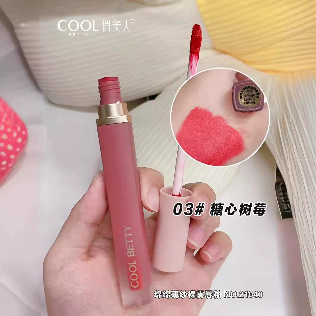 【Бесплатная доставка при покупке】Красивая тушь? нет, переведу: "Pretty beauty with tulle nude fog lip glaze lip gaze box" -> "Красота с тюлевым нюдовым дымчатым блеском для губ, коробка для глянца губ"
