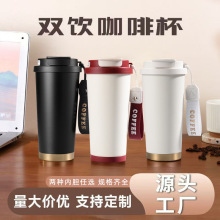 跨境304不锈钢陶瓷内胆保温杯便携双饮咖啡杯车载提手吸管杯批发