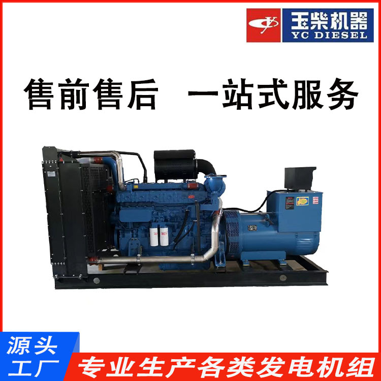 玉柴发电机组400KW 柴油发电机组厂家 全铜无刷发电机