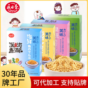 �����㡾OEM��������ͯ����80g�����oʳ���̦������ʳƷ�����