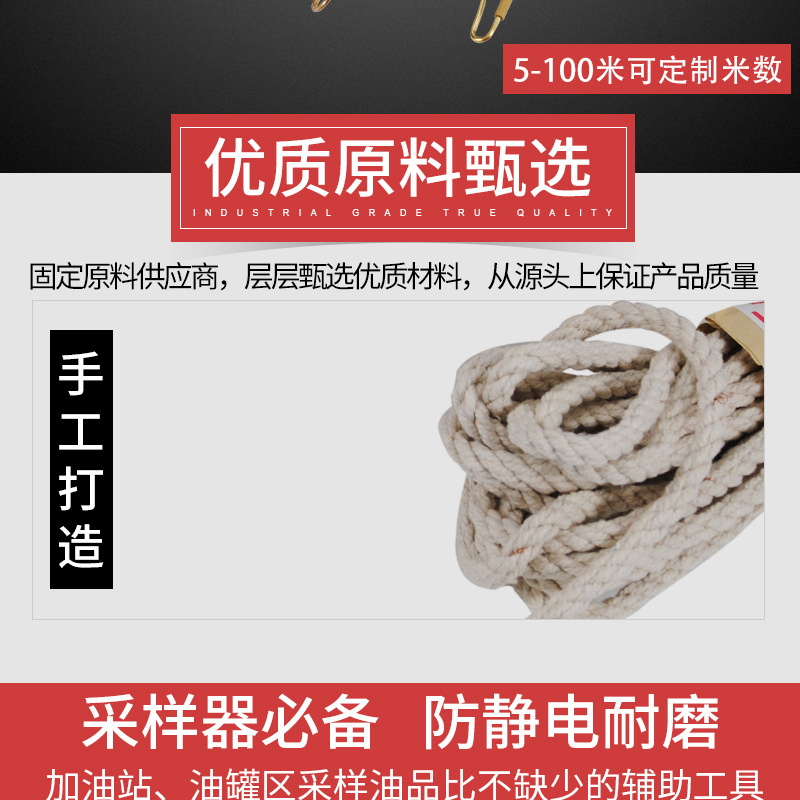 静电棉绳绳内置铜线取样绳油库桶保温盒防爆绳防静电采样绳-阿里巴巴