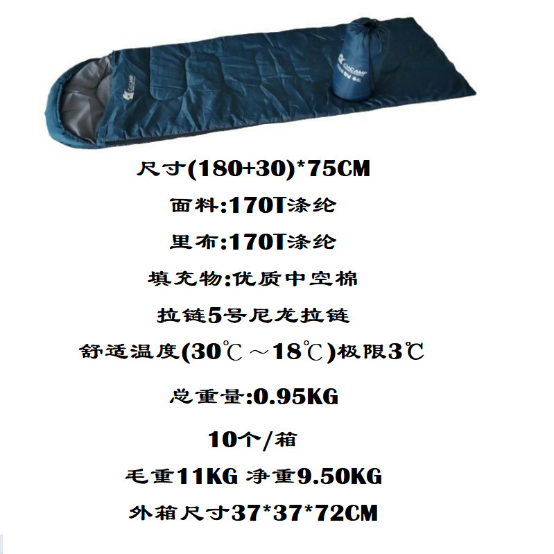 제조업체 수출용 야외 캠핑 침낭, 수출용 방진 침낭, 재고 도매