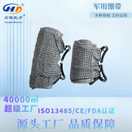 组合运动户外护具;其他运动护具;护肘