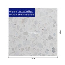 28线白地铁商场地面水磨石预制板防滑抗压大规格荒料无机材质环保