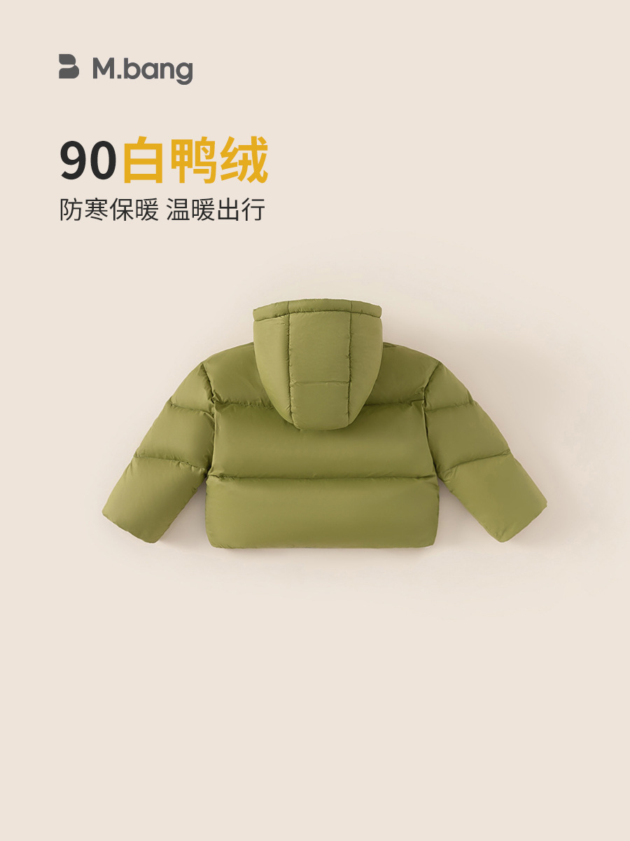 Yoobao ropa infantil para niños 2025 chaqueta de pluma blanca otoño y invierno nuevo chaqueta de pluma encapuzada para niños