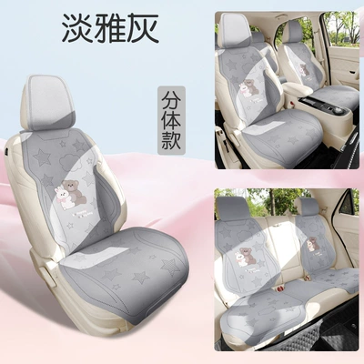 Universal seat cover: Half-Cover Car Seat Cushion Suitable for - elegant-gray-seven-piece-split-set