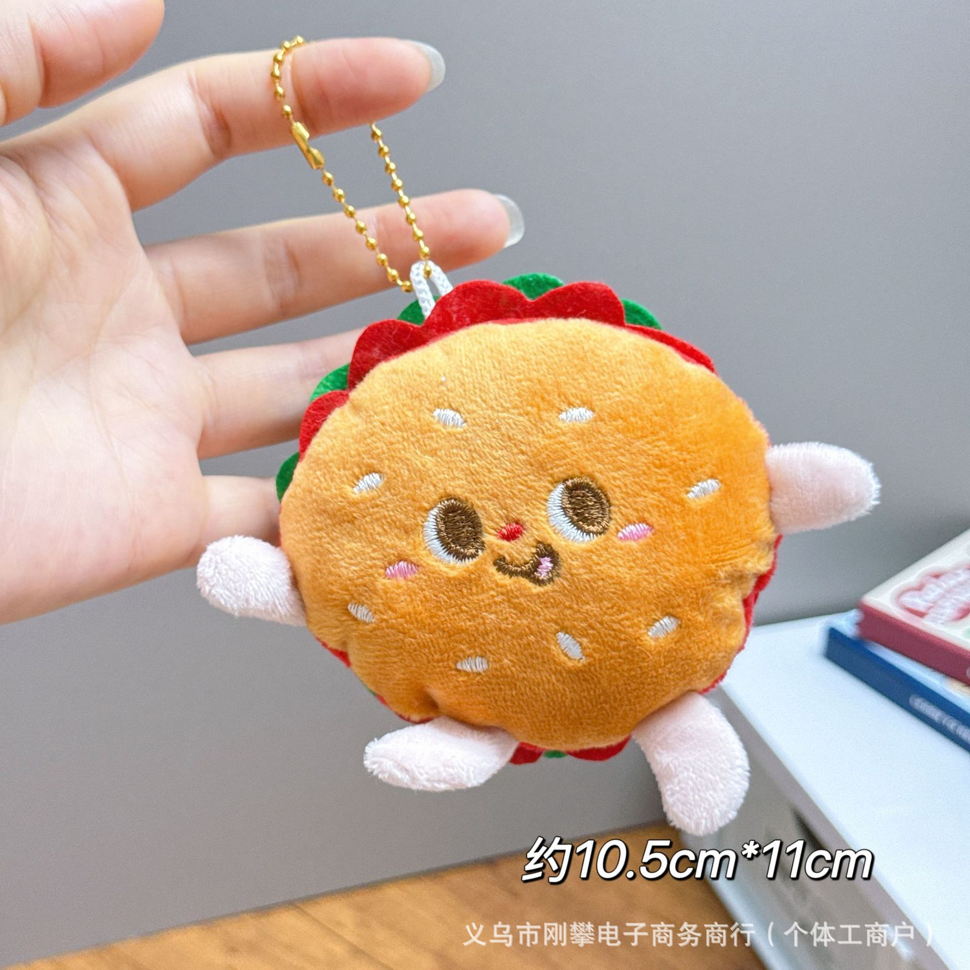 义乌市信兔电子商务商行""