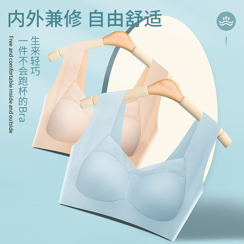 One-piece fixed cup seamless underwear for women, ice silk, shaping, no underwire, beautiful back design, large size bra for plus-size women