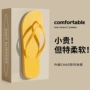 洗澡便携夏季夹脚凉拖鞋