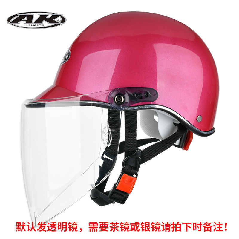 Electric scooter helmet: Universal Auto Parts and Accessories - glitter-purple-red-transparent-lens-summer