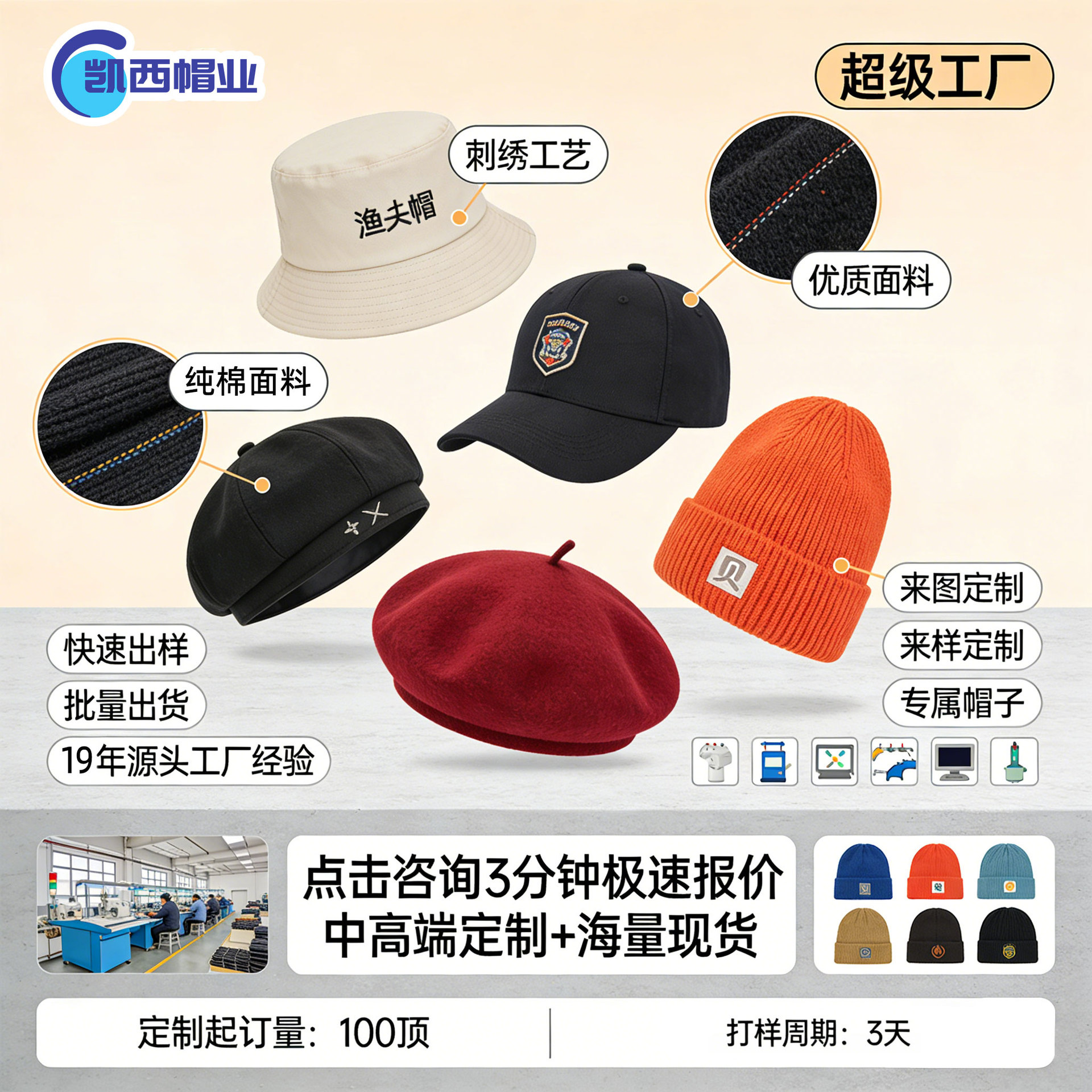 定制渔夫帽logo遮阳防晒帽子刺绣烫画棒球帽来图来样披肩帽加工