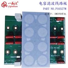 P10327M��ݞV����·��DM350�C���˺��C�S����������ԃr��