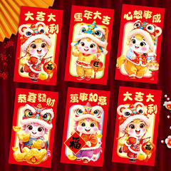 2025新型蛇年紅包袋個性創意春節漫画蛇生肖新年利はお年玉を密封して卸売りします。
