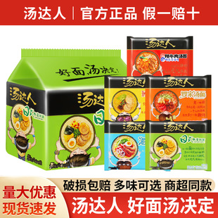 ���]�yһ���_�˷�����������b��ʽ�������_��ҹ����ʳ�������l