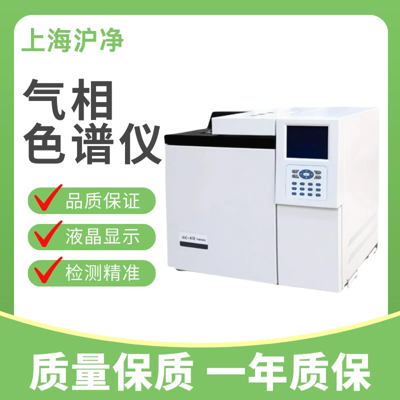 Шанхайский настольный газохроматограф для обнаружения и анализа остатков метана, спирта и этиленоксида (опционально)
