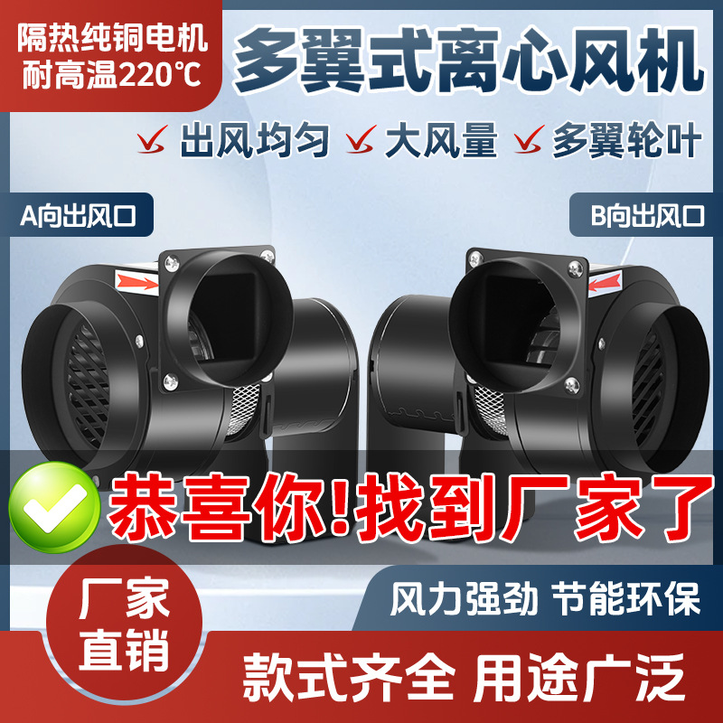 CY耐高温离心风机  热隔离设计多层隔热 锅炉引风机壁挂炉
