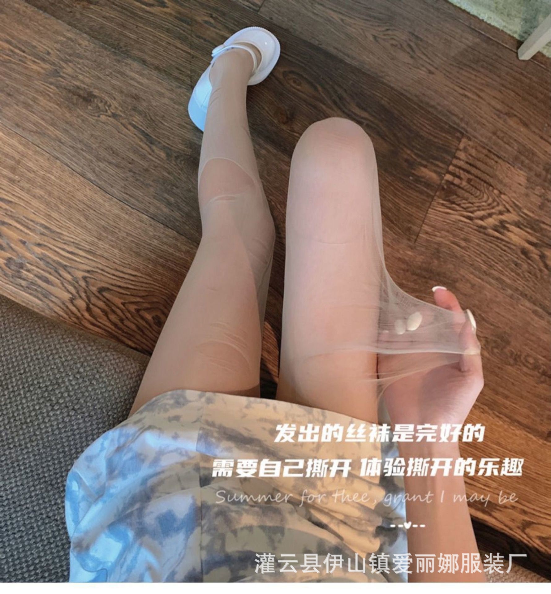 Hand-Tear Disposable Pantyhose for Women, Ultra-Thin Black Silk Style, Clubwear — detail image 11
