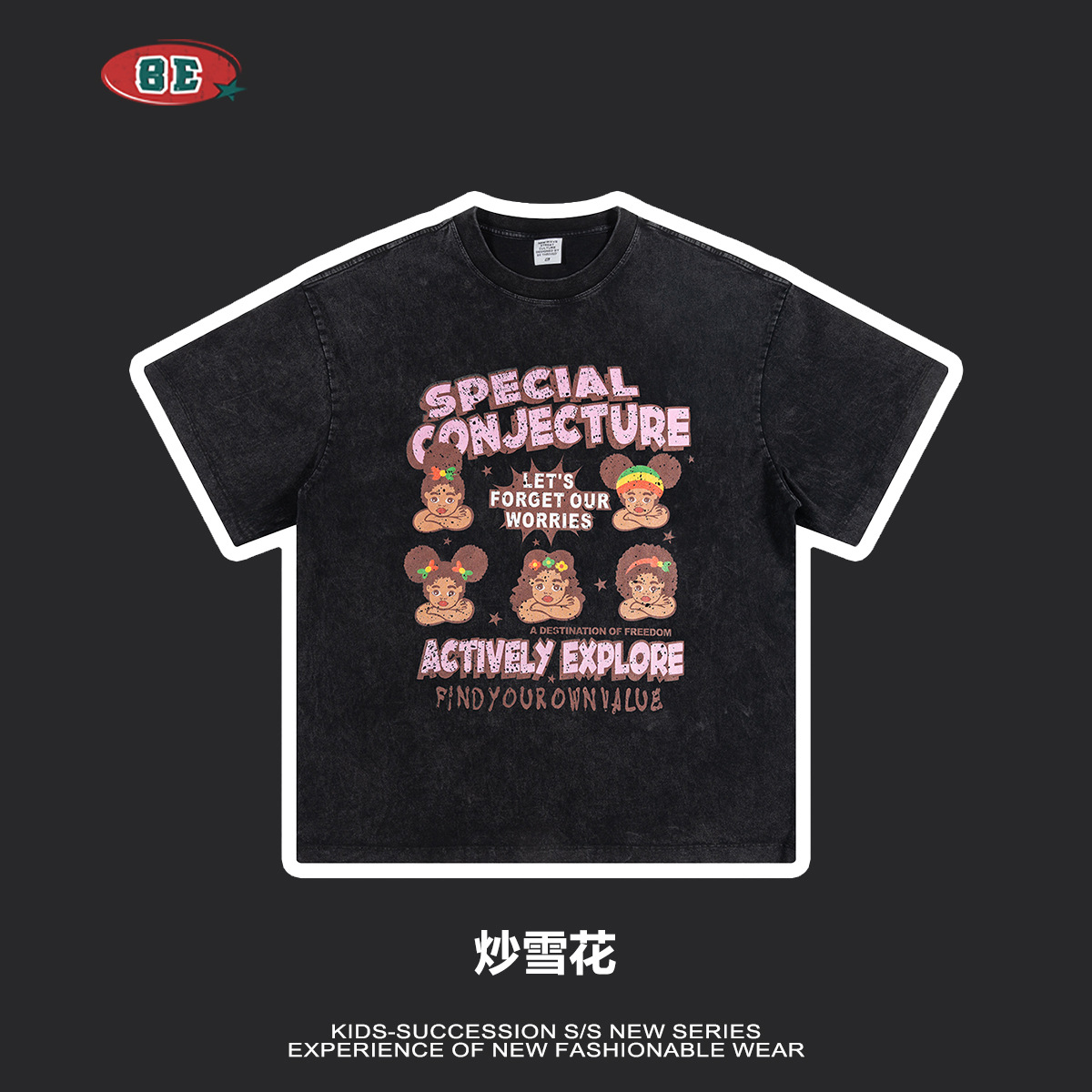 Ropa Infantil BE | Camiseta de Manga Corta para Niños, Estilo Lavado, Divertida, de Moda Urbana, Primavera/Verano 2025, para Niños, 100% Algodón