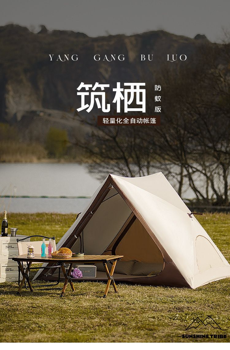 Beach tent park automatic quick-open triangular tent outdoor portable folding camping sunshade tent