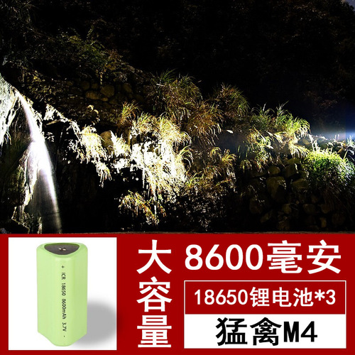 Raptor cross-border T40 strong light flashlight rechargeable ultra-bright long-range USB rechargeable home outdoor searchlight