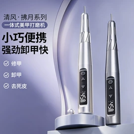 美甲机;其他美甲产品;美甲工具套装
