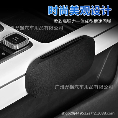 Other Automotive Interior Supplies In-Car Leg Supports, Knee Cushions