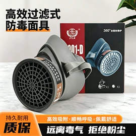防毒面具;防尘口罩;其他呼吸防护