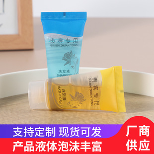 �S�����lСƿܛ���bϴ�lҺ��ԡҺ�Ƶ��e�^ԡ��һ����ϴ�lˮ��ԡ¶