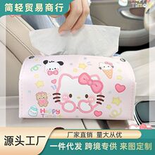 �ɰ�ֽ���й�ʽ��������Ƥ�￨ͨHelloKitty����ʱ��Ȥζ��ˮ����