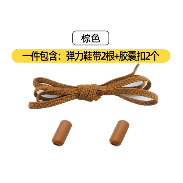 Dark brown+light brown