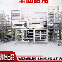 不锈钢烤盘架子车商用面包晾架烘焙蛋糕架多层饼盘架托盘烤箱架台