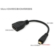 micro hdmi�DhdmС���D���HDMI���往���a���Cƽ���ҕ�B�Ӿ�