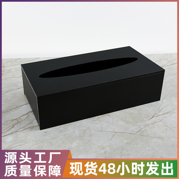 亚克力纸巾盒客厅高档纸巾盒轻奢创意桌面纸巾盒有机玻璃纸巾盒